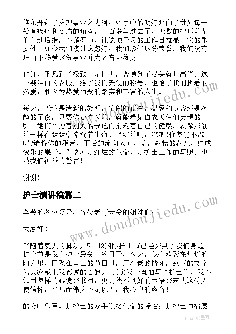 会员卡手工制作 手工实践活动方案(汇总5篇)