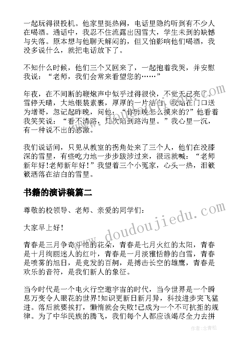 2023年工程分项承包协议(汇总5篇)