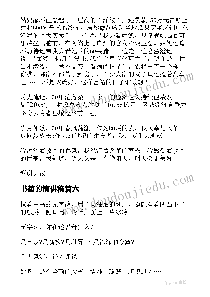 2023年工程分项承包协议(汇总5篇)