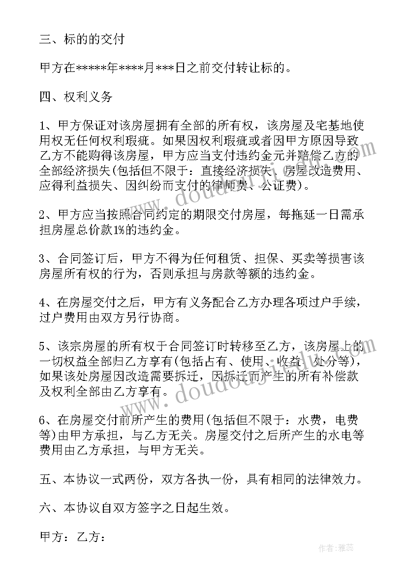 2023年小学中华经典诵读活动方案策划 中华经典诵读活动方案(优质5篇)