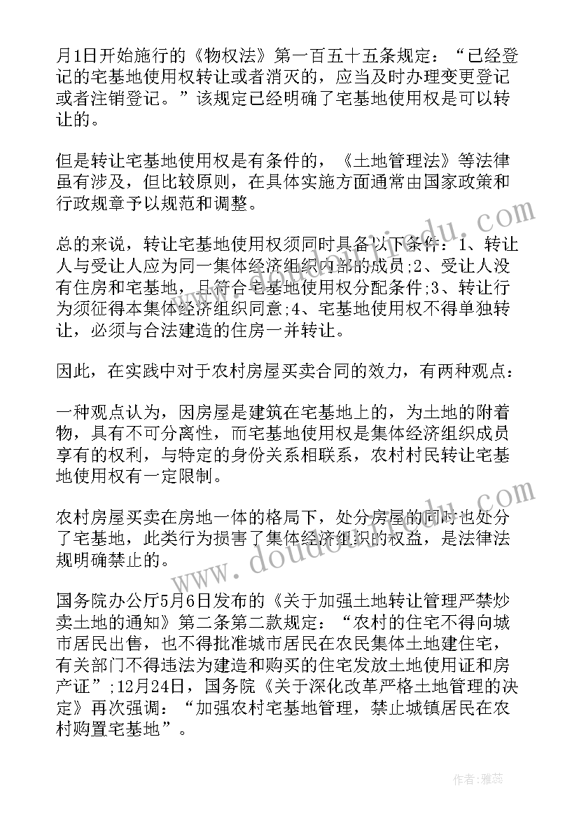 2023年小学中华经典诵读活动方案策划 中华经典诵读活动方案(优质5篇)