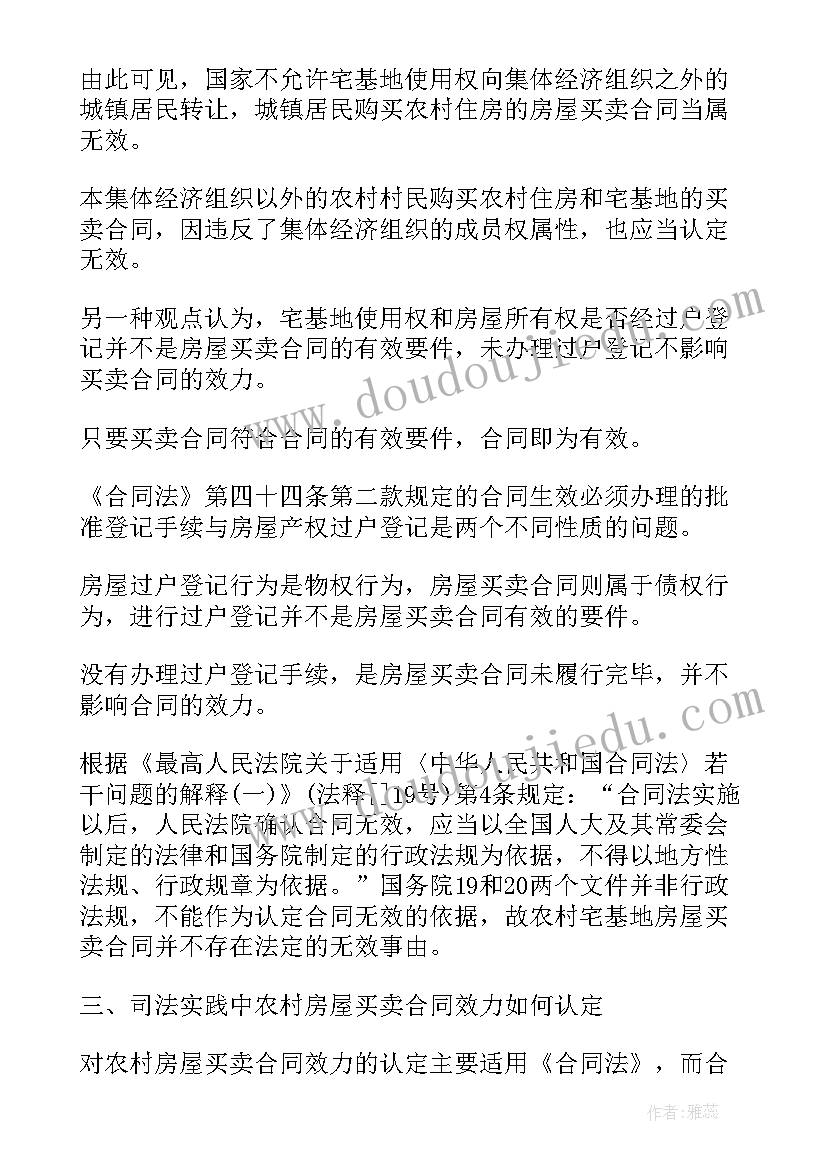 2023年小学中华经典诵读活动方案策划 中华经典诵读活动方案(优质5篇)