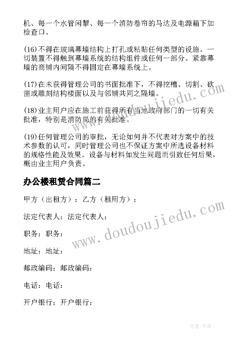 2023年酒店服务员工作总结与计划(模板9篇)