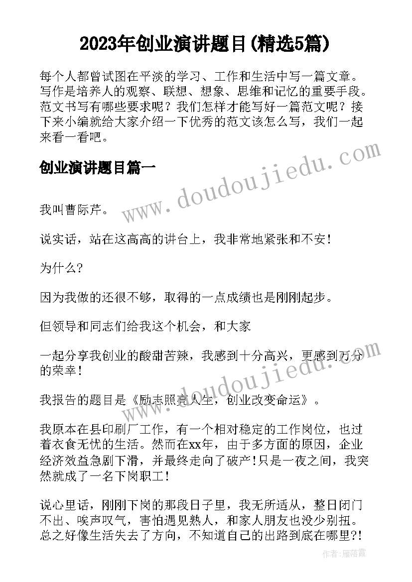 中班手工娃娃教学反思与评价 中班手工活动教学反思(优秀5篇)