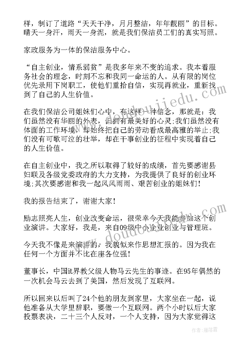 中班手工娃娃教学反思与评价 中班手工活动教学反思(优秀5篇)