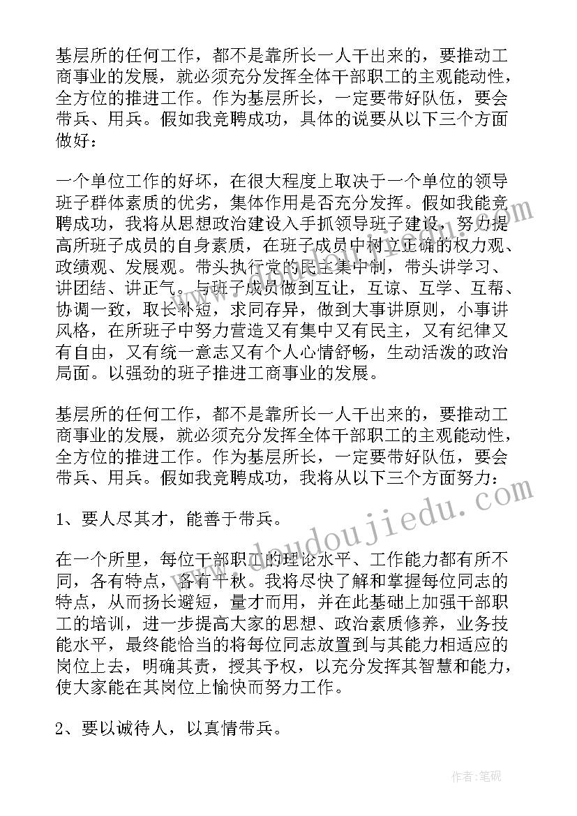 最新感恩父母演讲稿的开场白和结束语(模板5篇)