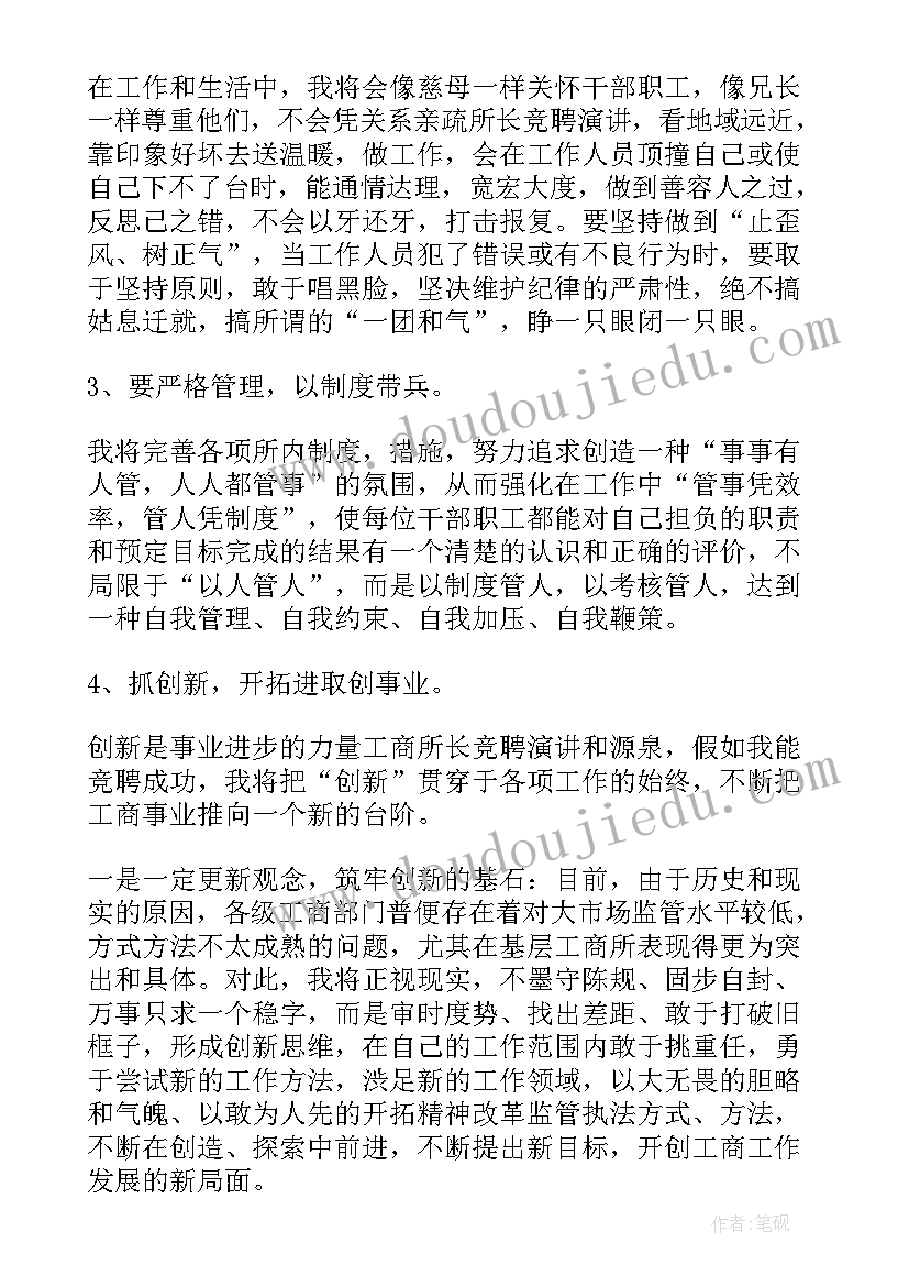 最新感恩父母演讲稿的开场白和结束语(模板5篇)