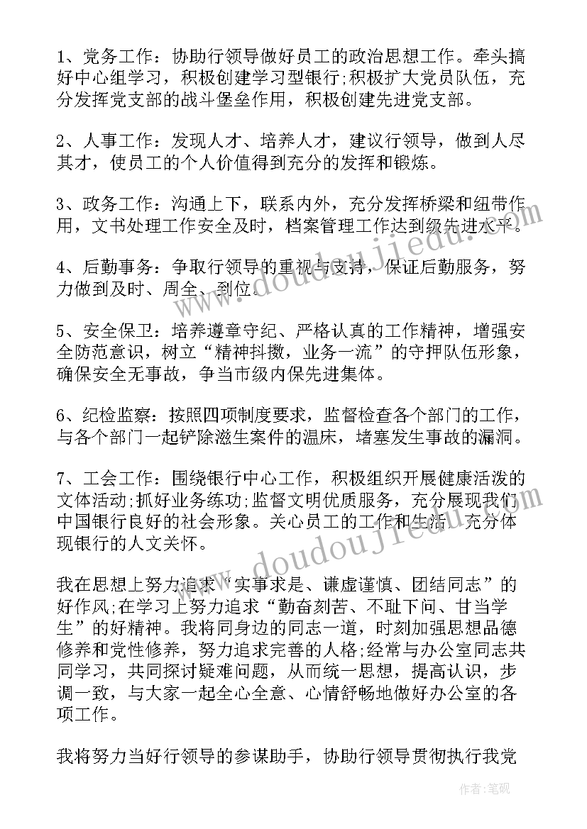 最新感恩父母演讲稿的开场白和结束语(模板5篇)