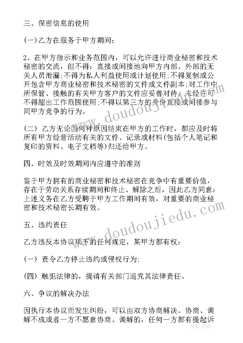 最新小班语言种子的教案(通用5篇)