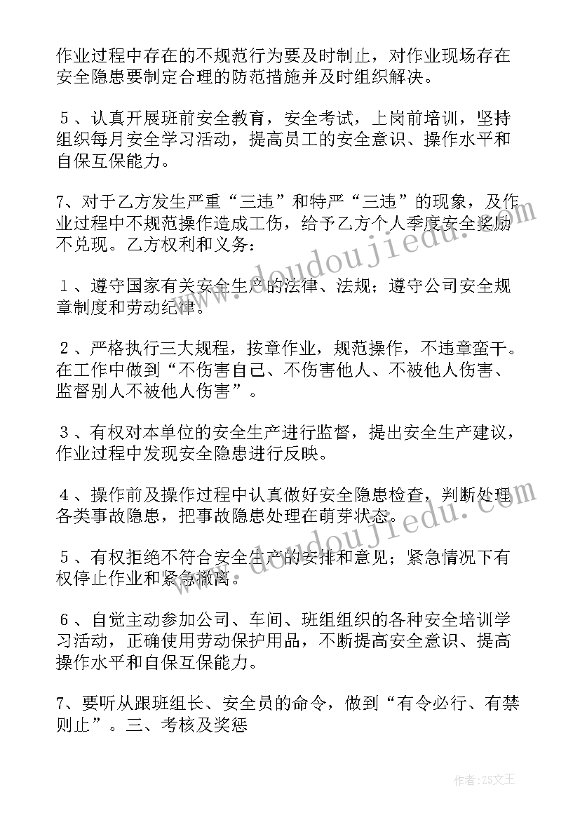 环境保护公益活动总结报告 环境保护社会实践报告(模板5篇)