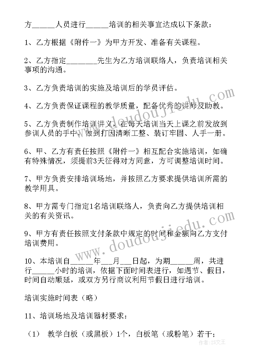 环境保护公益活动总结报告 环境保护社会实践报告(模板5篇)