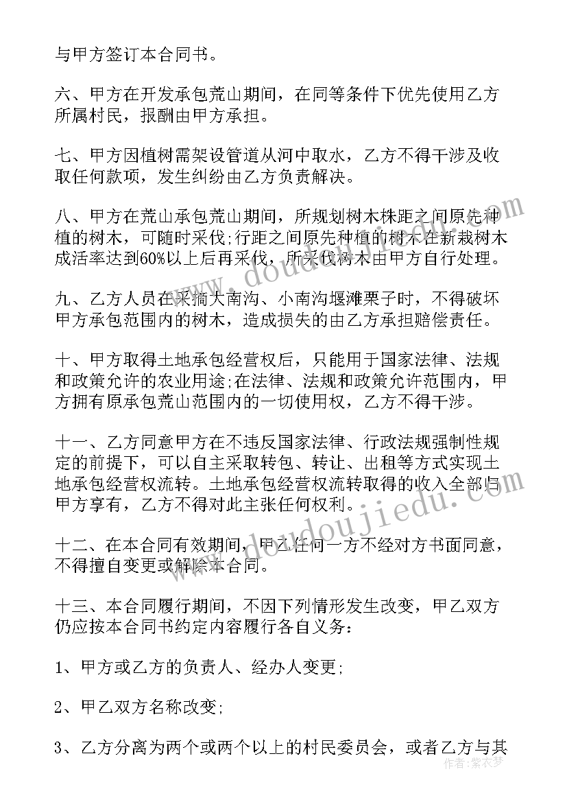 铁的化合物的教学反思与评价(大全5篇)