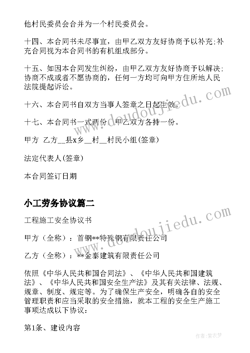 铁的化合物的教学反思与评价(大全5篇)