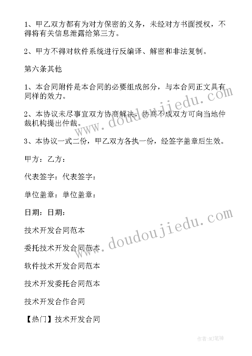 三年级数学估算教学反思 估算教学反思(精选10篇)