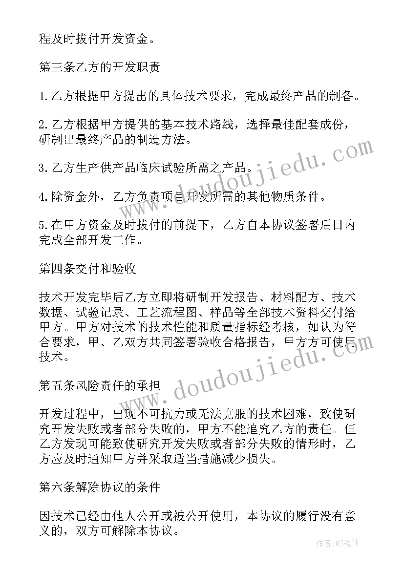 三年级数学估算教学反思 估算教学反思(精选10篇)