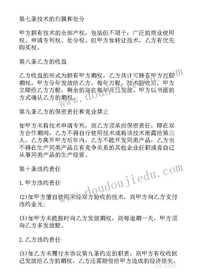 三年级数学估算教学反思 估算教学反思(精选10篇)