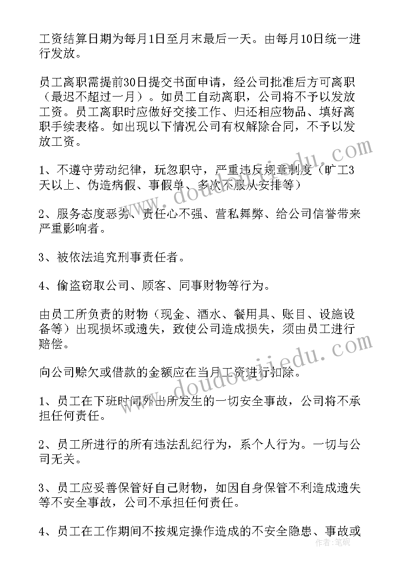 最新主管年度述职报告PPT(通用7篇)