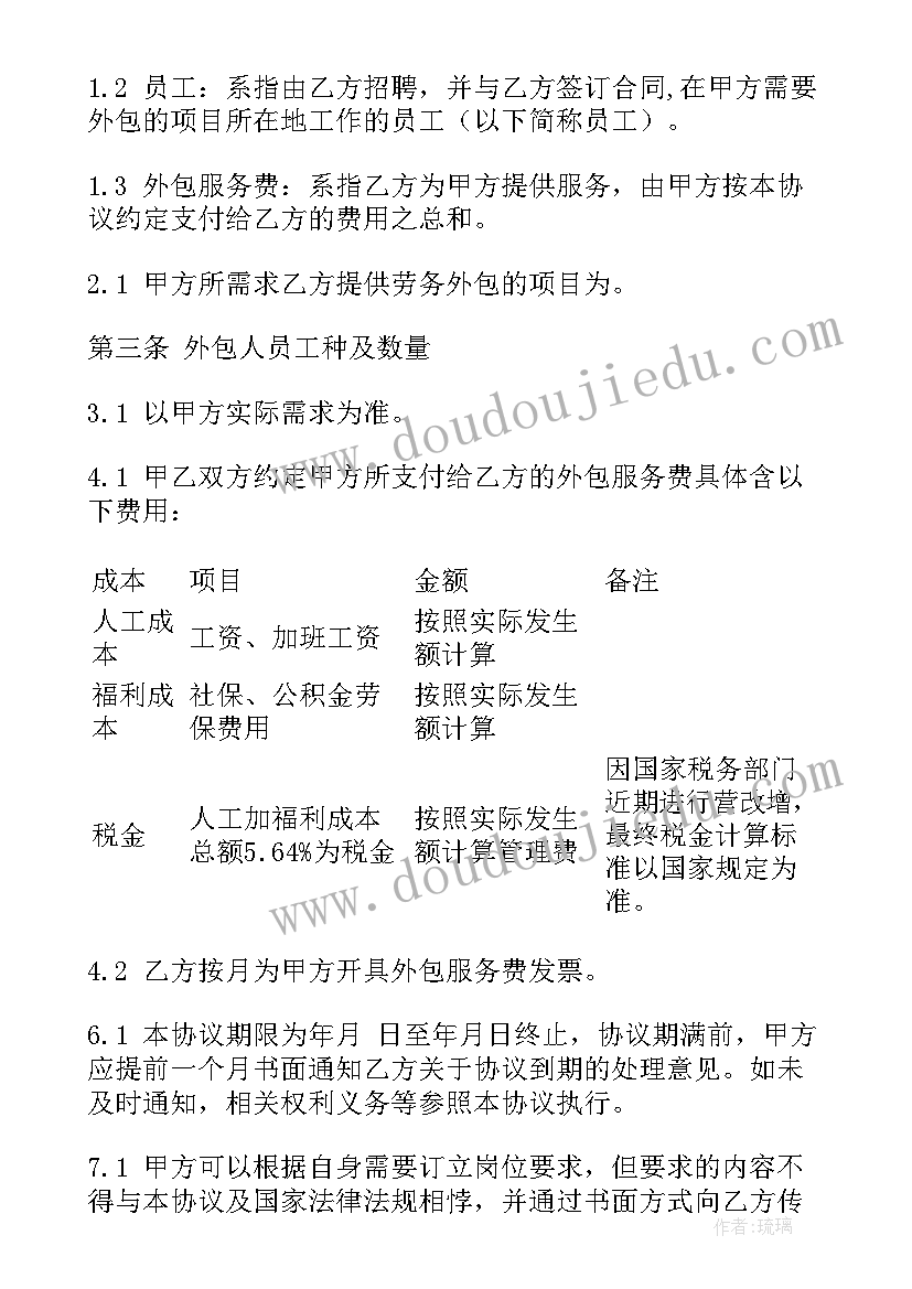 最新梯形变变变 数学图形变变变教学反思(通用7篇)