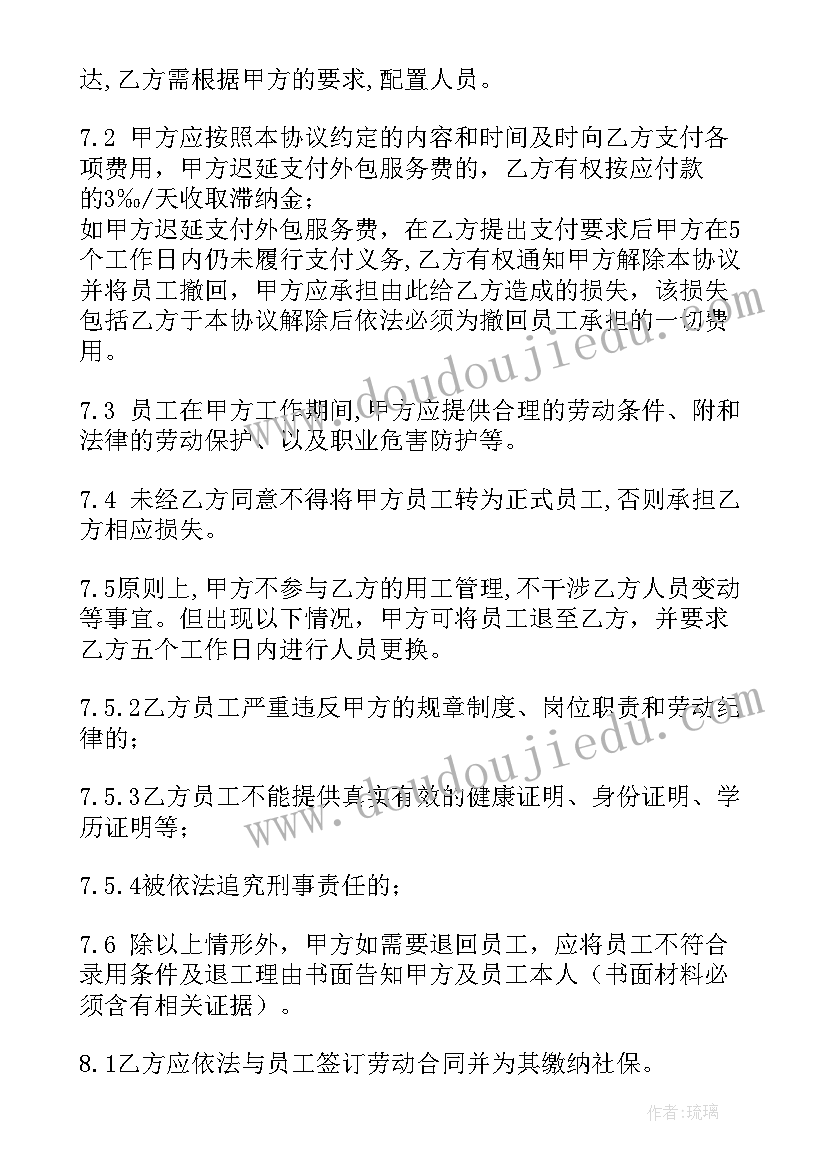 最新梯形变变变 数学图形变变变教学反思(通用7篇)