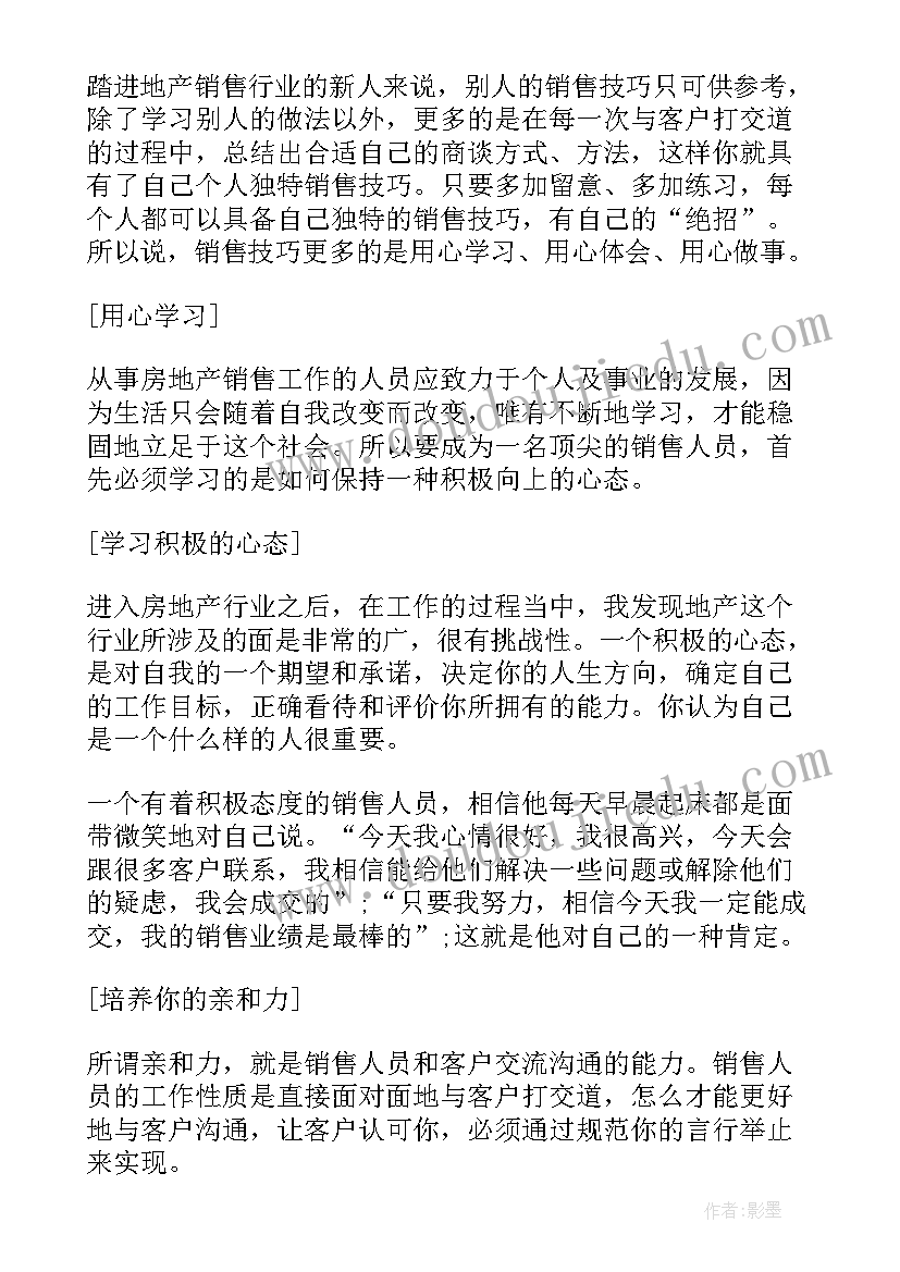 2023年燕窝感恩节活动方案(模板9篇)