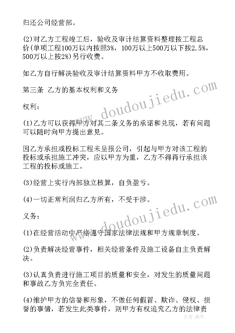 最新三方合伙合作协议书(模板8篇)