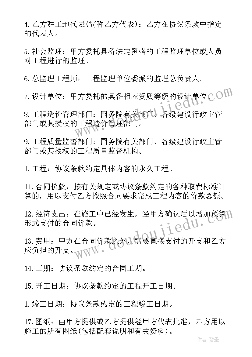 最新二年级数学课间活动课后反思 二年级数学教学反思(汇总6篇)