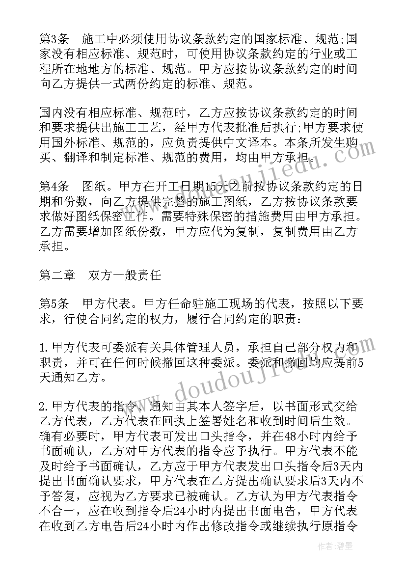 最新二年级数学课间活动课后反思 二年级数学教学反思(汇总6篇)