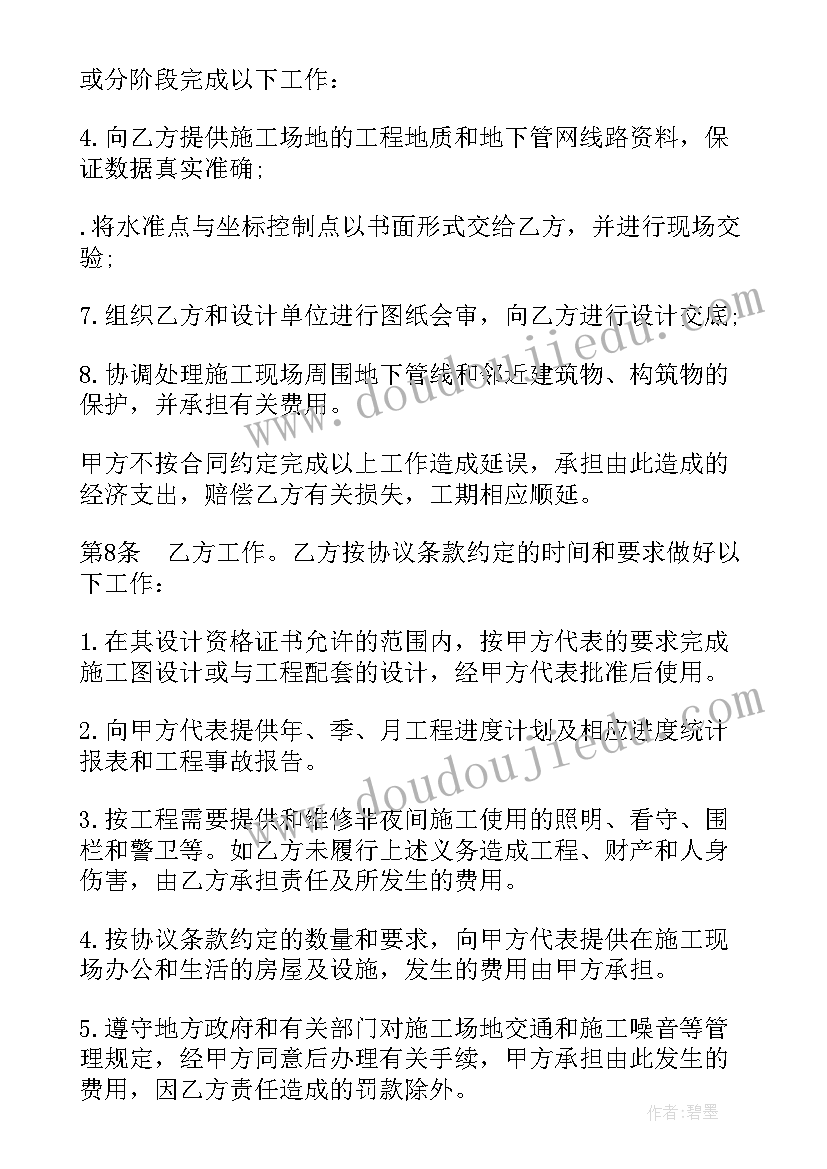 最新二年级数学课间活动课后反思 二年级数学教学反思(汇总6篇)