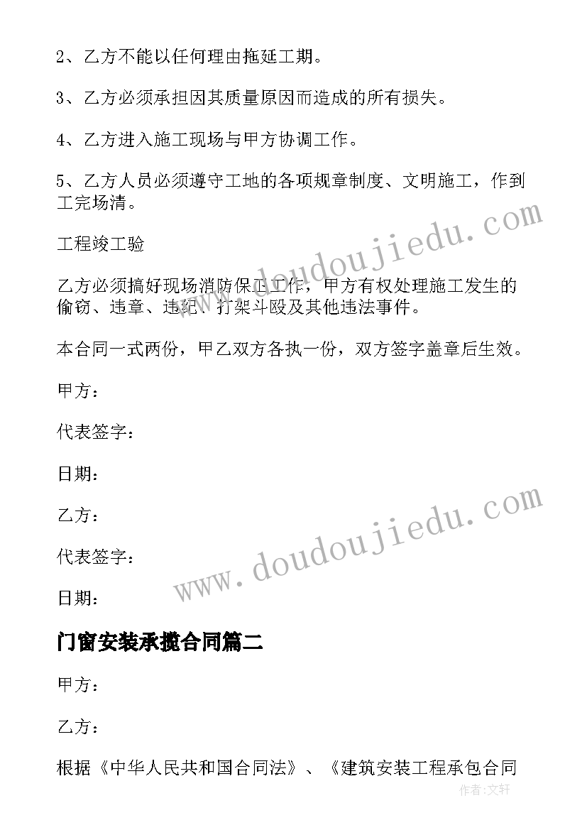 2023年教育局教研室教学工作计划(大全5篇)