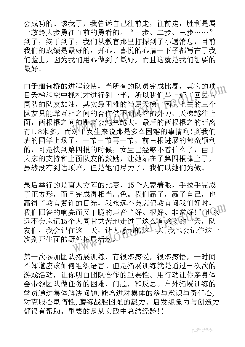 2023年感悟及心得 感悟心得体会(精选8篇)