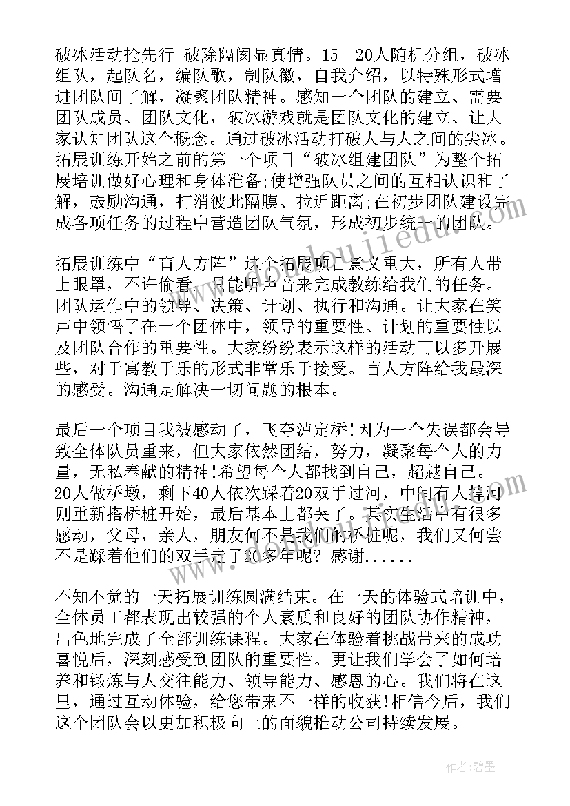 2023年感悟及心得 感悟心得体会(精选8篇)