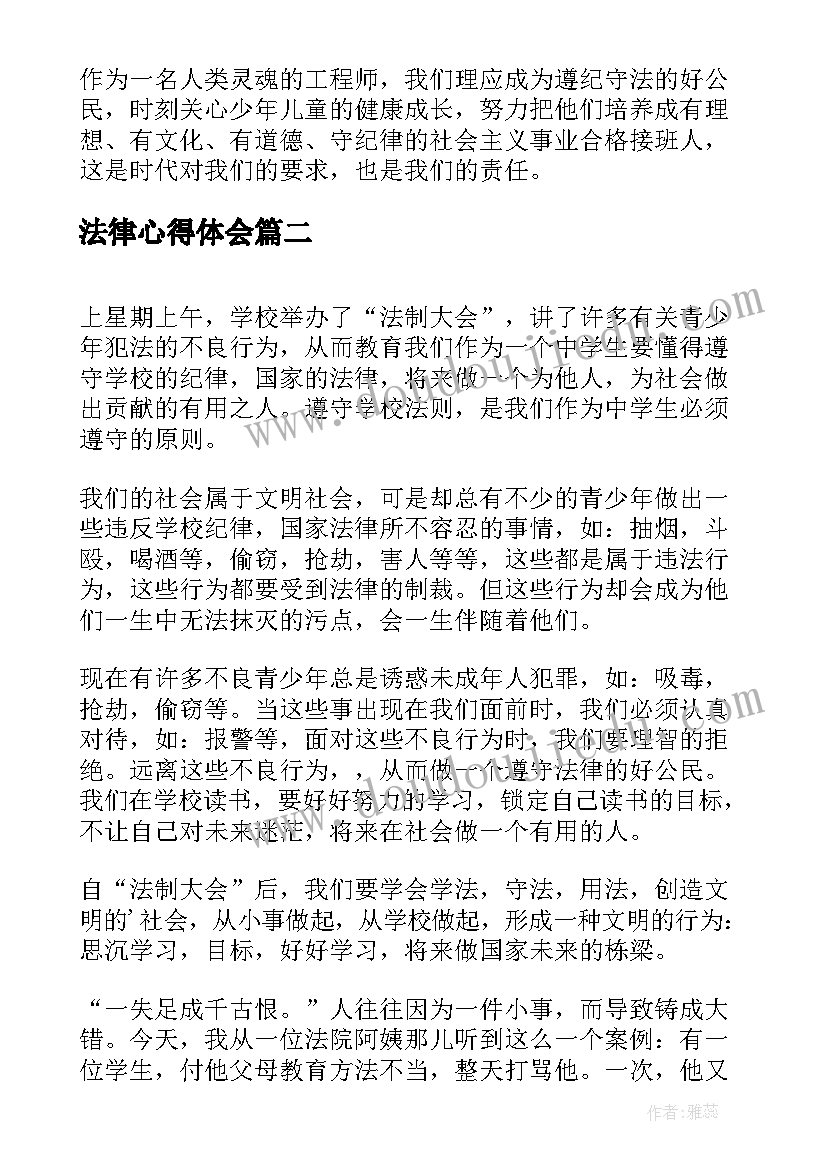 直线的一般式方程教学反思(模板5篇)