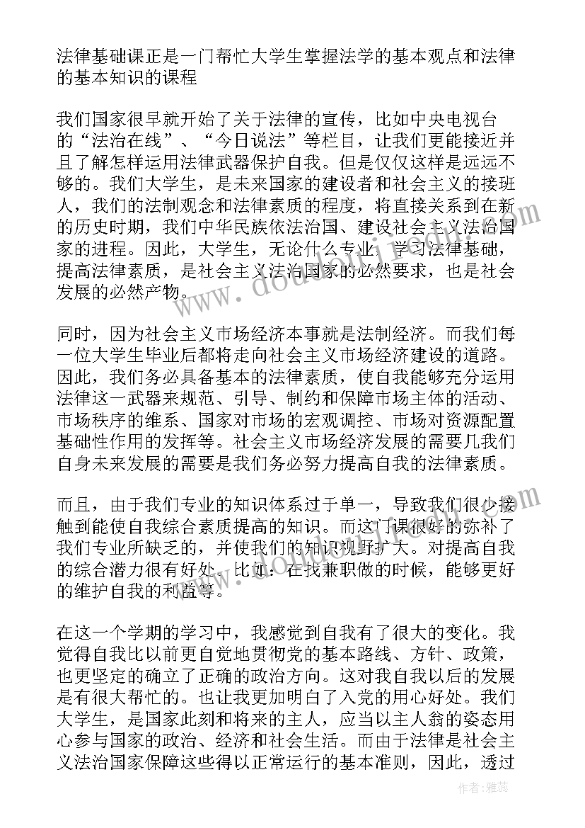 直线的一般式方程教学反思(模板5篇)