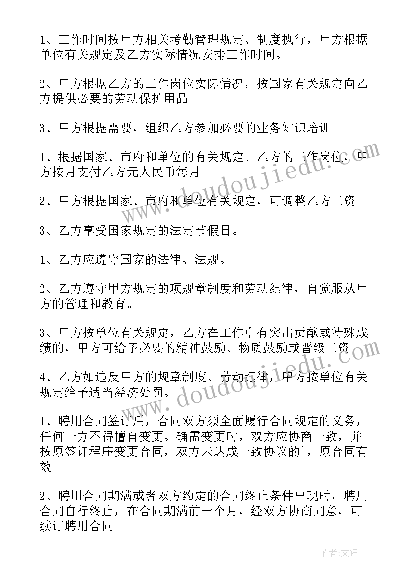 第二单元解决问题教学反思 五年级第二单元教学反思(实用5篇)