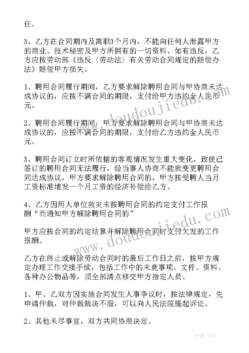 第二单元解决问题教学反思 五年级第二单元教学反思(实用5篇)