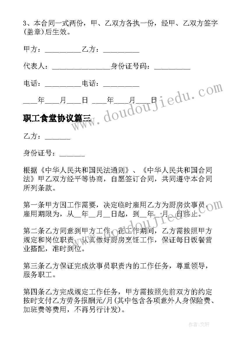 第二单元解决问题教学反思 五年级第二单元教学反思(实用5篇)