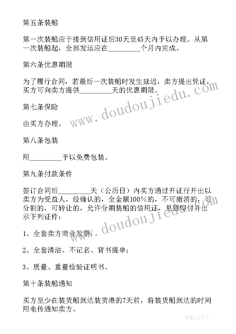 创和谐校园做文明学生演讲稿 建文明和谐校园演讲稿(优秀5篇)