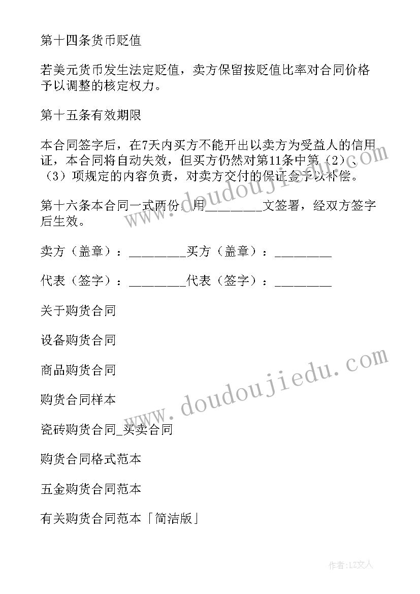 创和谐校园做文明学生演讲稿 建文明和谐校园演讲稿(优秀5篇)