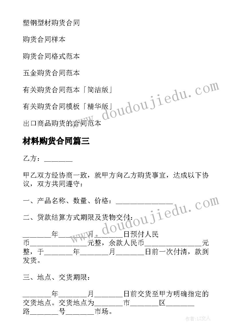 创和谐校园做文明学生演讲稿 建文明和谐校园演讲稿(优秀5篇)