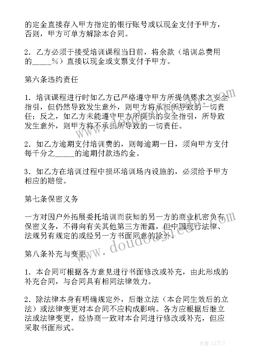 2023年读原著学原文悟原理发言提纲 原著阅读心得体会(优质5篇)