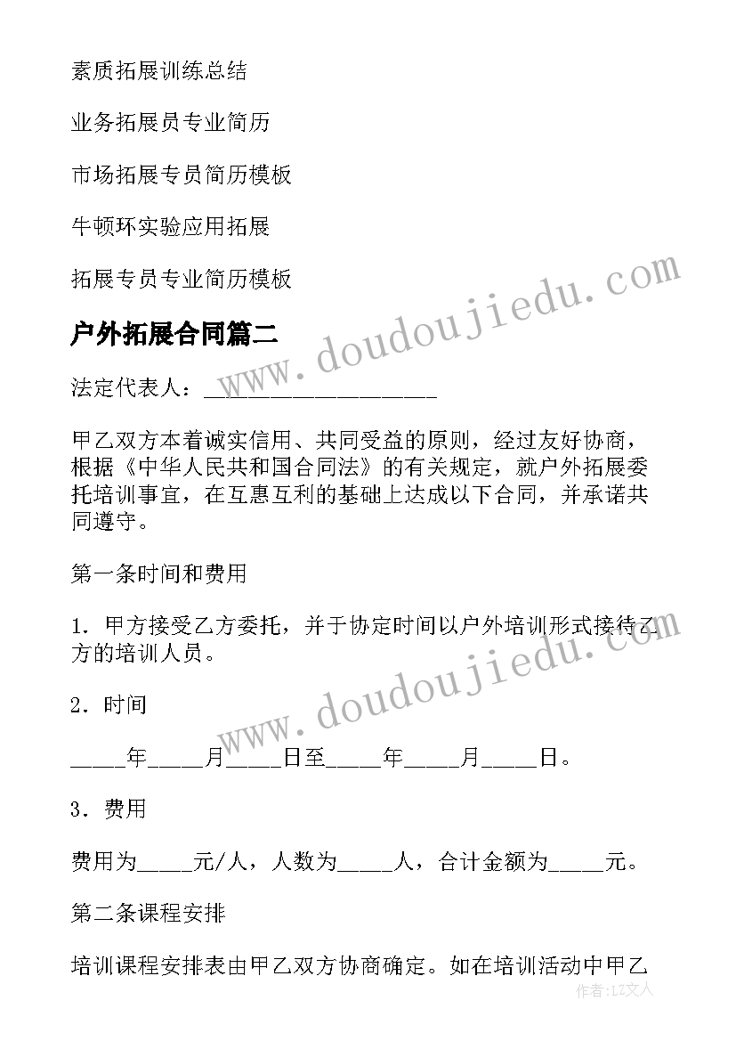 2023年读原著学原文悟原理发言提纲 原著阅读心得体会(优质5篇)