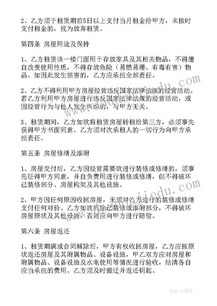 2023年个人租房合同协议书去哪里 个人租房协议合同协议书(优质10篇)