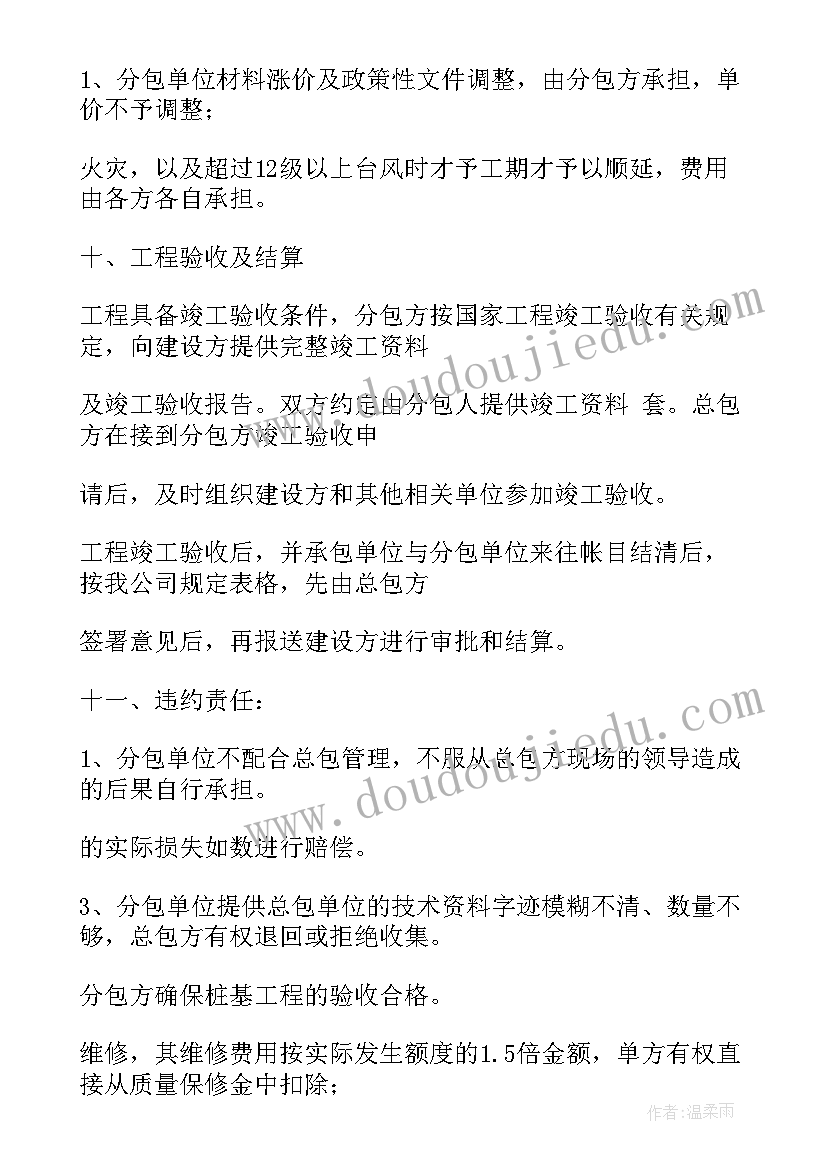 律师事务所年度工作总结及计划 律师事务所合同(精选9篇)