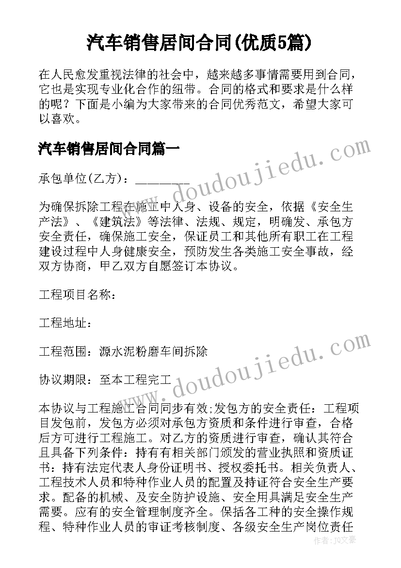 最新部编版一年级小猴子下山教学反思(优秀5篇)