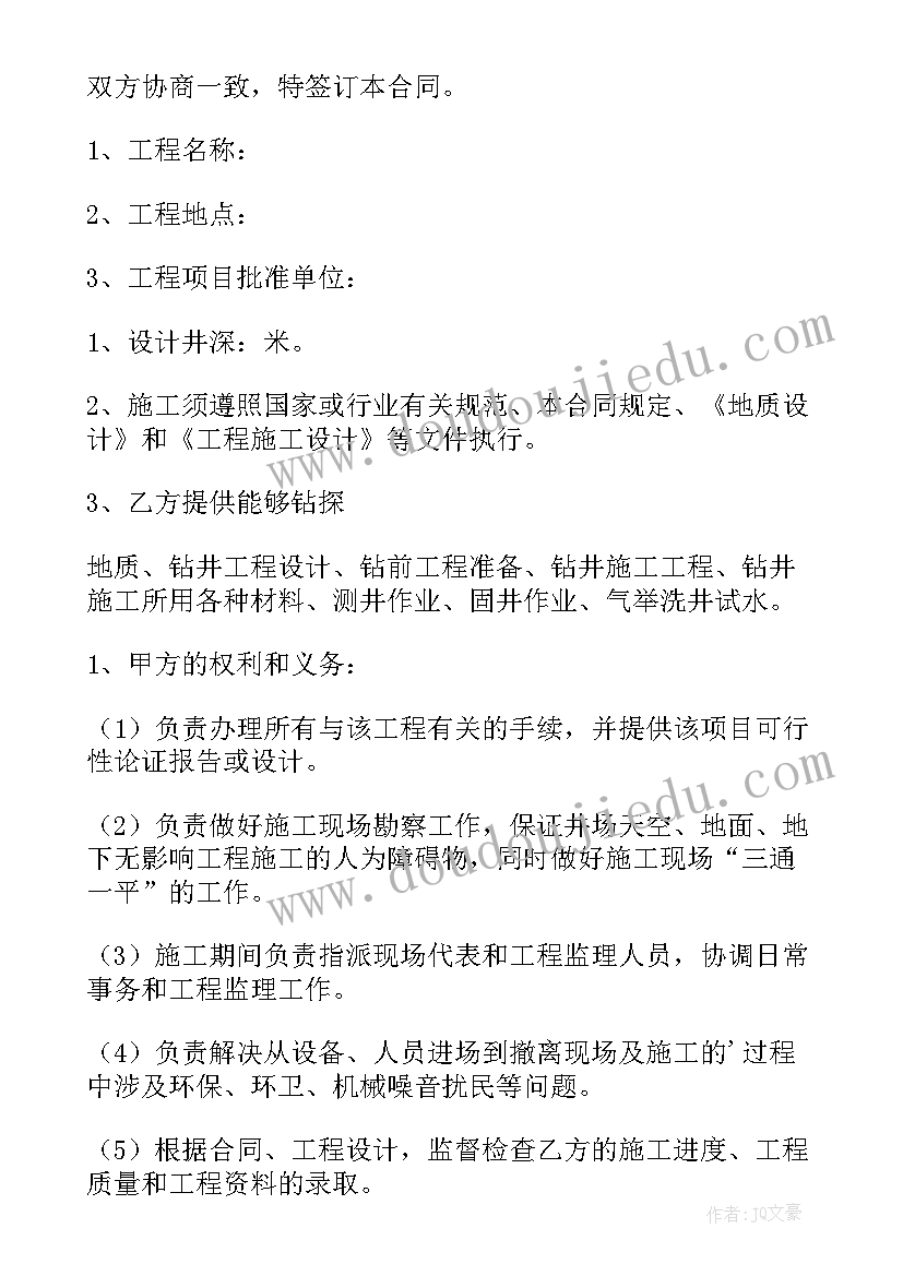 最新部编版一年级小猴子下山教学反思(优秀5篇)