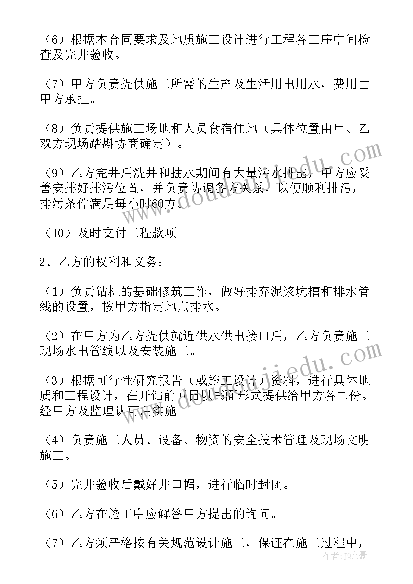 最新部编版一年级小猴子下山教学反思(优秀5篇)