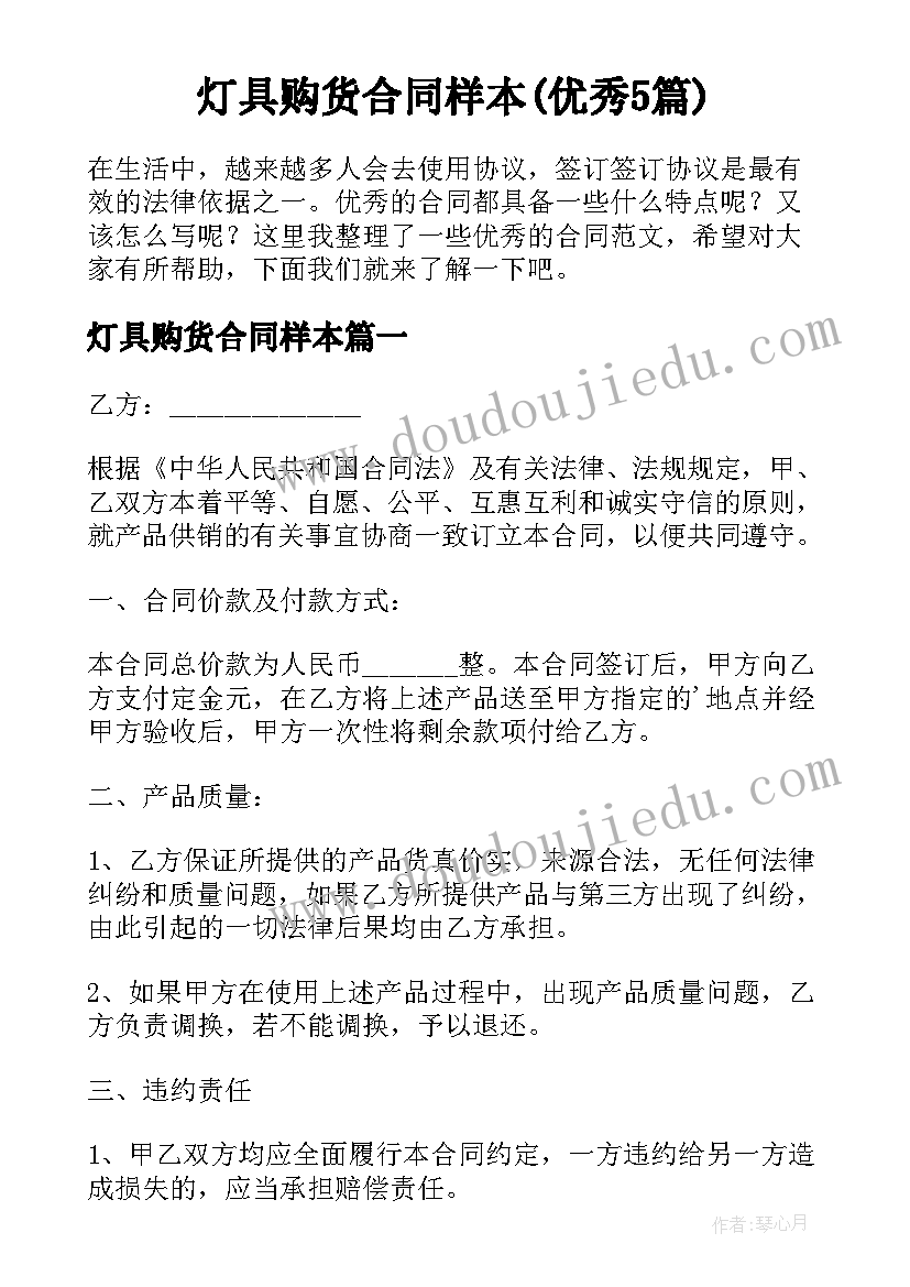 2023年小乌龟运粮教案反思 小班体育游教案及教学反思抢小花(优秀5篇)