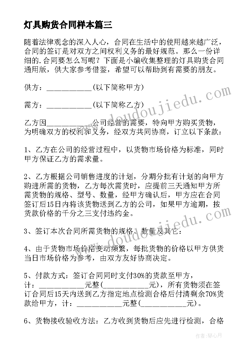 2023年小乌龟运粮教案反思 小班体育游教案及教学反思抢小花(优秀5篇)