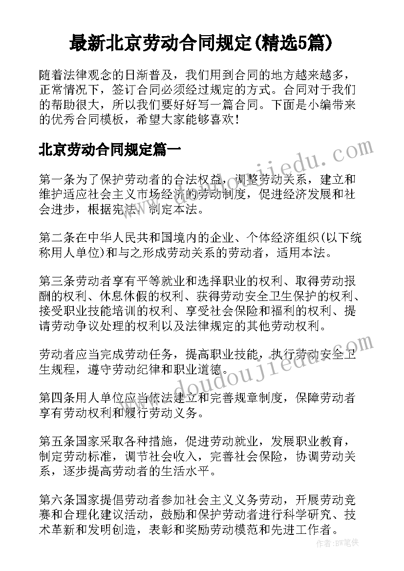 最新认识梯形教案反思小班(实用6篇)