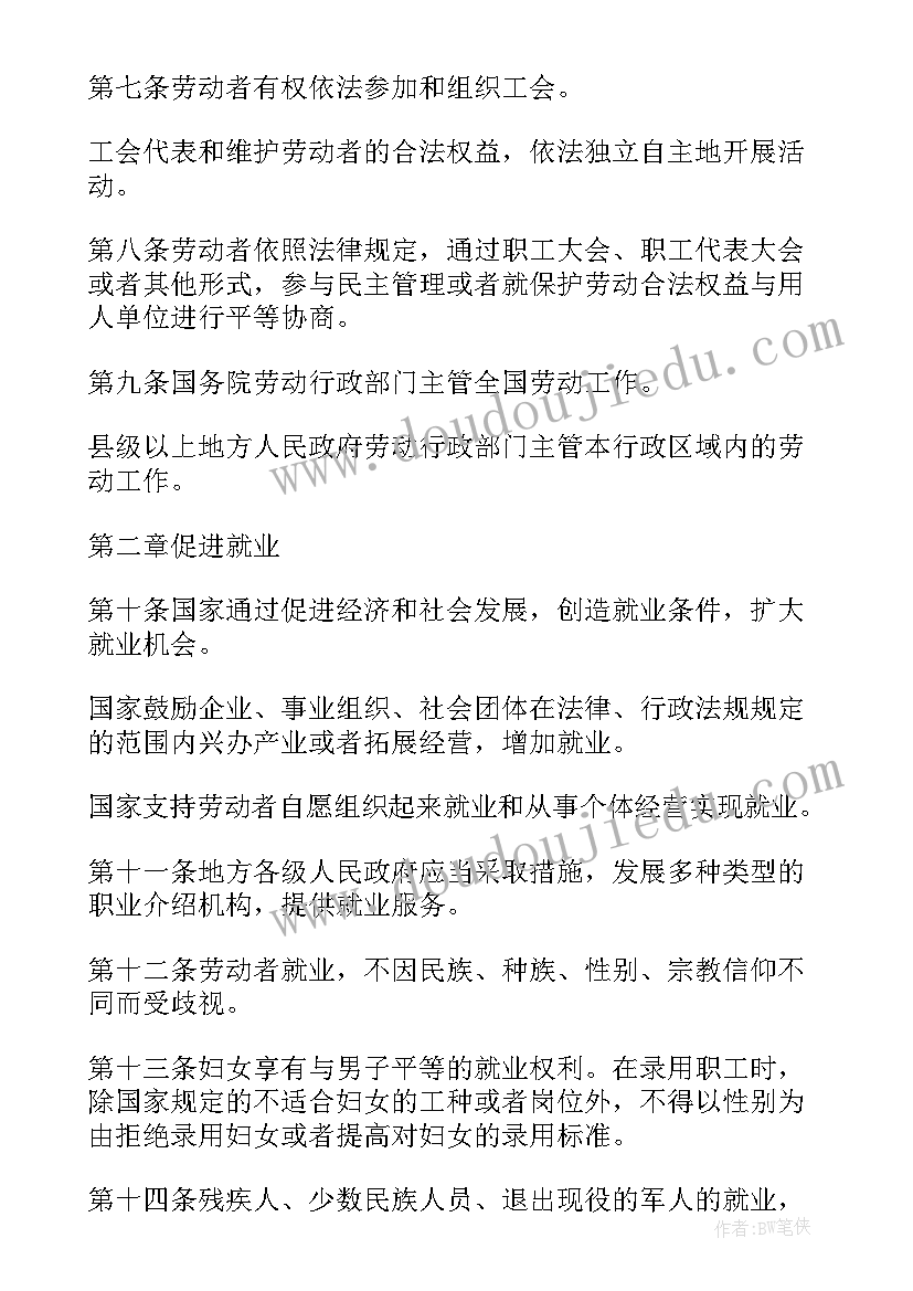 最新认识梯形教案反思小班(实用6篇)